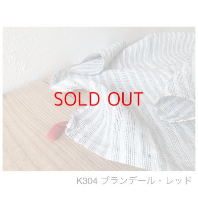 画像14: 【新色入荷】Lino e Lina キッチンクロス　マノン【3枚までクリックポスト可】