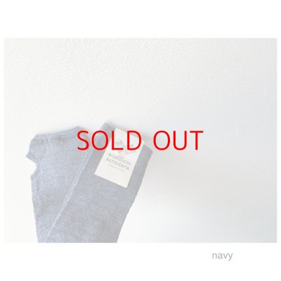 画像10: NISHIGUCHI KUTSUSHITA リネンアームカバー【2双までクリックポスト可】