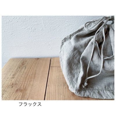 画像13: Lino e Lina インナーバッグ【1個までクリックポスト可】