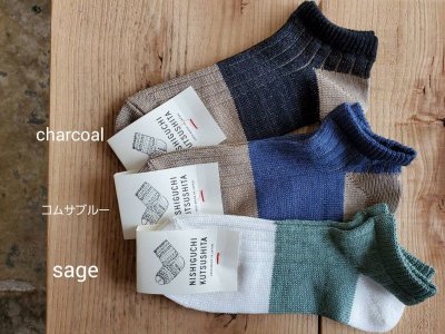 画像4: NISHIGUCHI KUTSUSHITA　リネンコットンアンクレット M(25~27cm) 【３足までクリックポスト可】