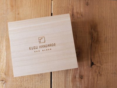 画像3: KUSU HANDMADE 桐箱入り エコブロック18個 カンフルオイル10ml付き