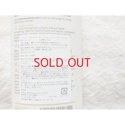 画像2: ecostore リキッドソーサー　クリームクレンザー（レモン）