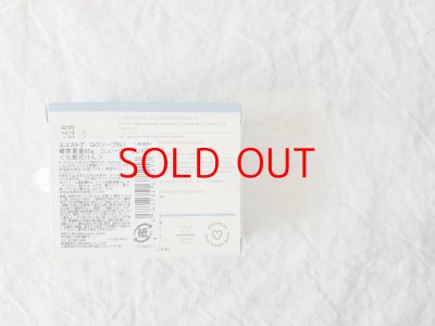 画像3: ecostore 固形せっけん