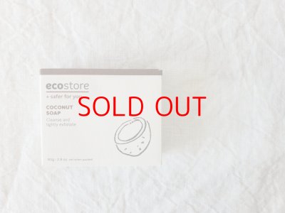 画像6: ecostore 固形せっけん