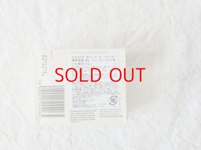 画像2: ecostore ベビーソープ 固形せっけん＜ラベンダー＞