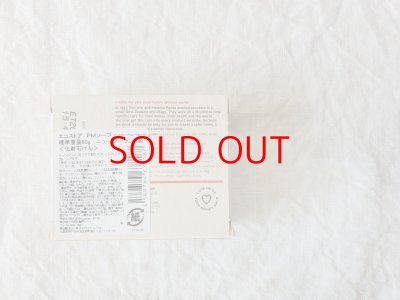 画像5: ecostore 固形せっけん