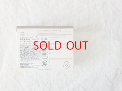 画像7: ecostore 固形せっけん