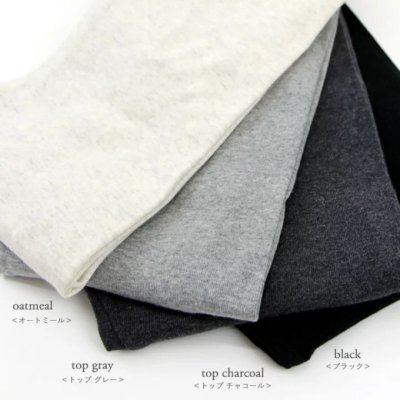 画像6: harmonie -Organic Cotton- オーガニックコットン フライス無地 10分丈レギンス 【クリックポスト（１８５円）発送可】