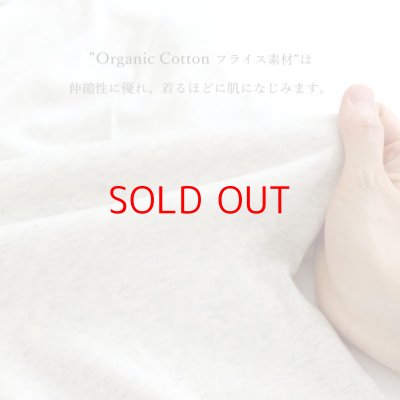 画像8: harmonie -Organic Cotton- オーガニックコットン フライス無地 10分丈レギンス 【クリックポスト（１８５円）発送可】