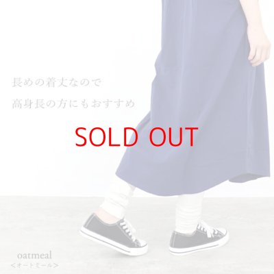 画像4: harmonie -Organic Cotton- フライス無地 ハイウエスト12分丈レギンス 【クリックポスト発送可能】