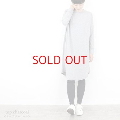 画像4: harmonie -Organic Cotton- オーガニックコットン フライス無地 10分丈レギンス 【クリックポスト（１８５円）発送可】