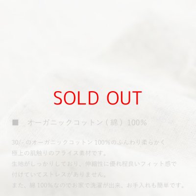 画像7: harmonie -Organic Cotton- オーガニックコットン フライス無地 10分丈レギンス 【クリックポスト（１８５円）発送可】