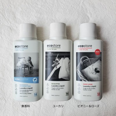 画像2: ecostore ランドリーリキッド〈 洗濯用洗剤 〉