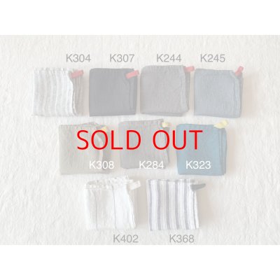 画像10: 【新色入荷】Lino e Lina キッチンクロス　マノン【3枚までクリックポスト可】