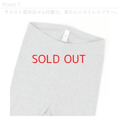 画像9: harmonie -Organic Cotton- オーガニックコットン フライス無地 10分丈レギンス 【クリックポスト（１８５円）発送可】
