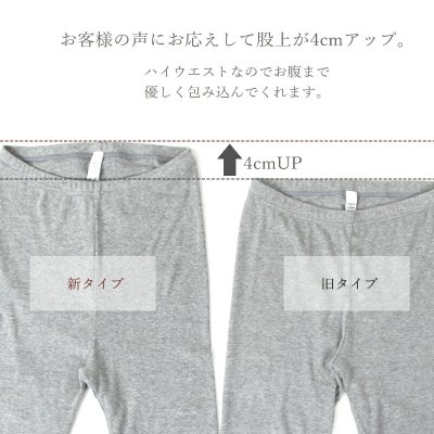 画像11: harmonie -Organic Cotton- オーガニックコットン フライス無地 10分丈レギンス 【クリックポスト（１８５円）発送可】