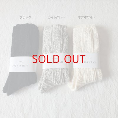 画像6: French Bull バーチソックス（ winter ）【３足までクリックポスト(198円) 可】