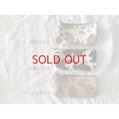 画像4: *予約* non-fragile　本革ハンバーガーポシェット用ハラコポーチ (クリックポスト可)