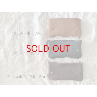 画像5: *予約* non-fragile　本革ハンバーガーポシェット用ハラコポーチ (クリックポスト可)