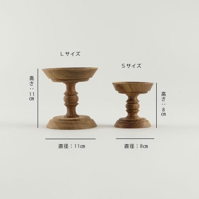 画像9: WOOD キャンドルスタンド コンポート