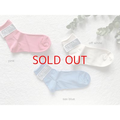 画像4: French Bull ソルベソックス【2足までクリックポスト(185円) 】