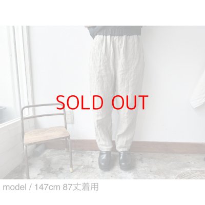 画像9: Luminaes リネン先染オーバーダイストライプ イージーパンツ