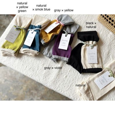 画像7: harmonie biollne オーガニックコットン100% ゾッキ編みアームカバー 【クリックポスト発送可】