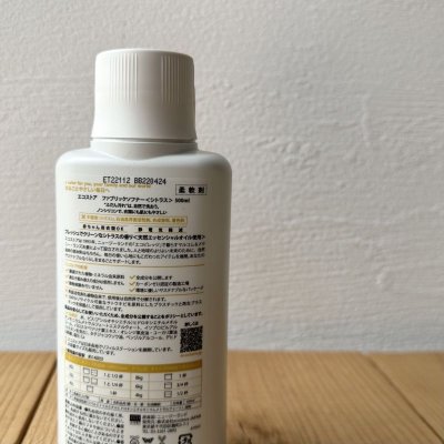 画像4: ecostore ファブリックソフナー 500ml〈 柔軟剤 〉