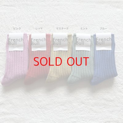 画像4: French Bull 　トワルソックス【2足までクリックポスト(185円) 】