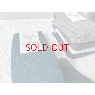 画像6: NISHIGUCHI KUTSUSHITA メリノウール100%アームウォーマー 【3双までクリックポスト可】