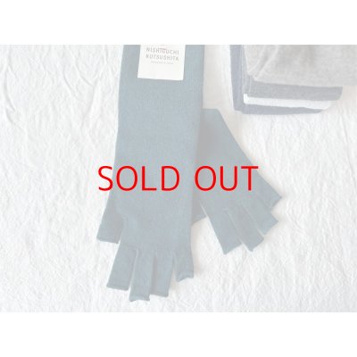 画像5: NISHIGUCHI KUTSUSHITA メリノウール100%アームウォーマー 【3双までクリックポスト可】