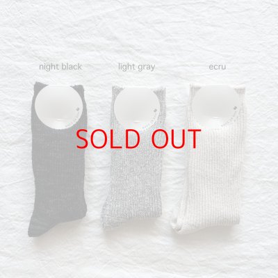 画像2: meri ja kuu ツリーの温もり【１足までクリックポスト(185円) 】