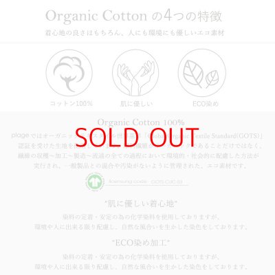 画像15: harmonie オーガニックコットン ゆったり ロングスリーブT【クリックポスト発送可（１枚）】