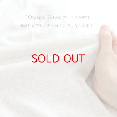 画像13: harmonie オーガニックコットン ゆったり ロングスリーブT【クリックポスト発送可（１枚）】