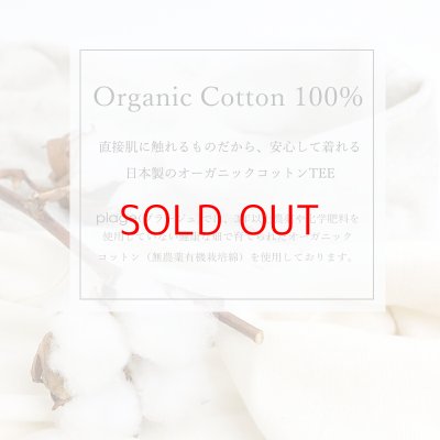 画像14: harmonie オーガニックコットン ゆったり ロングスリーブT【クリックポスト発送可（１枚）】