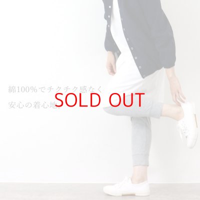 画像2: harmonie -Organic Cotton- オーガニックコットン １０分丈ゆったりレギンス