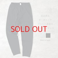 harmonie -Organic Cotton- オーガニックコットン １０分丈ゆったりレギンス