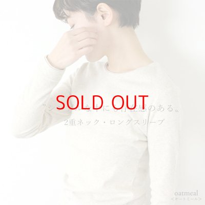 画像13: 【再入荷】harmonie オーガニックコットン 二重ネックT【クリックポスト発送可（１枚）】
