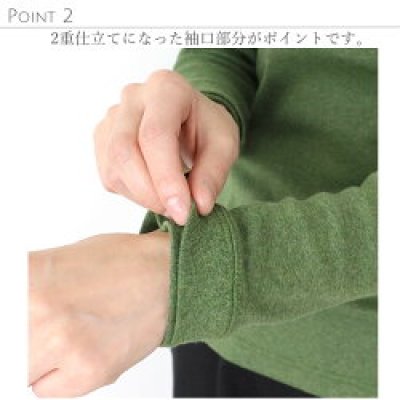 画像15: harmonie オーガニックコットン 二重ネックT【クリックポスト発送可(1枚)】