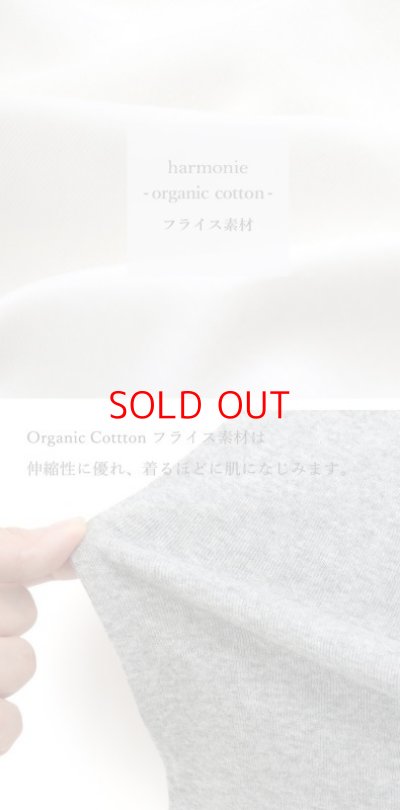 画像18: 【再入荷】harmonie オーガニックコットン 二重ネックT【クリックポスト発送可（１枚）】