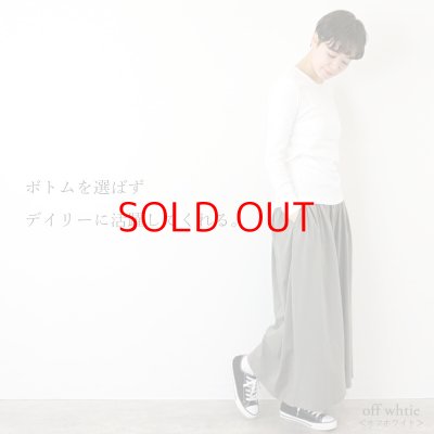 画像12: 【再入荷】harmonie オーガニックコットン 二重ネックT【クリックポスト発送可（１枚）】