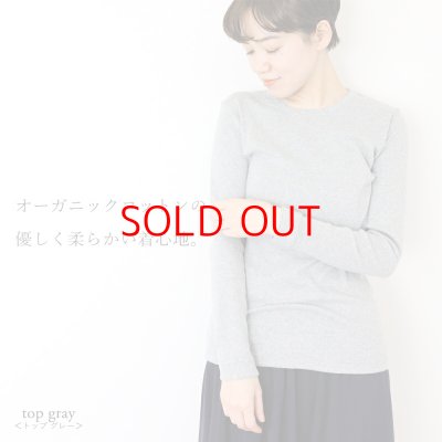 画像9: 【再入荷】harmonie オーガニックコットン 二重ネックT【クリックポスト発送可（１枚）】