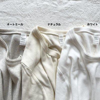 画像3: harmonie オーガニックコットン 二重ネックT【クリックポスト発送可(1枚)】