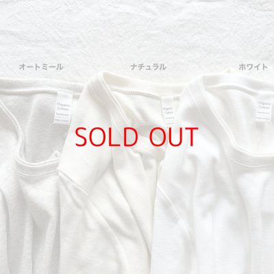 画像3: 【再入荷】harmonie オーガニックコットン 二重ネックT【クリックポスト発送可（１枚）】