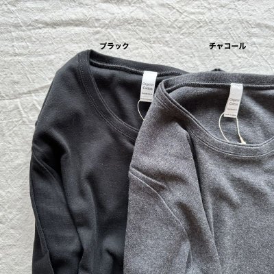 画像4: harmonie オーガニックコットン 二重ネックT【クリックポスト発送可(1枚)】