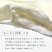 画像11: harmonie もこもこ接結タートルネック