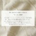 画像13: harmonie もこもこ接結タートルネック