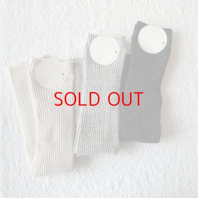 画像2: meri ja kuu ツリーの温もり レッグ＆アームカバー【１足までクリックポスト(185円) 】