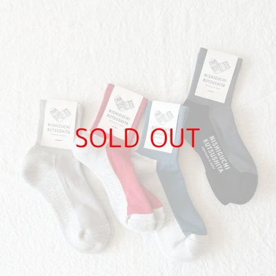 画像1: NISHIGUCHI KUTSUSHITA コットンカシミヤウォークソックス  S(23~25cm)  【３足までクリックポスト可】