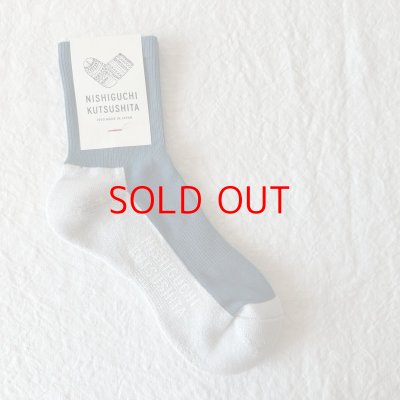 画像3: NISHIGUCHI KUTSUSHITA コットンカシミヤウォークソックス  S(23~25cm)  【３足までクリックポスト可】